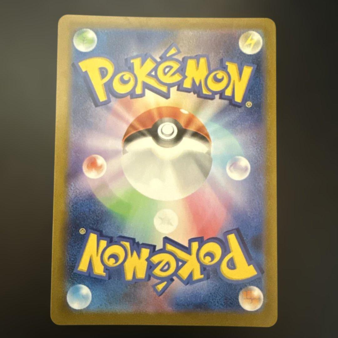 ミュウVMAX UR S8b VMAXクライマックス 280/184