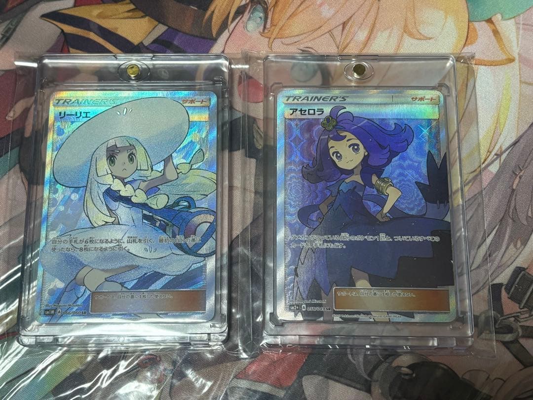 ポケモンカード引退品　帽子リーリエsr アセロラsr