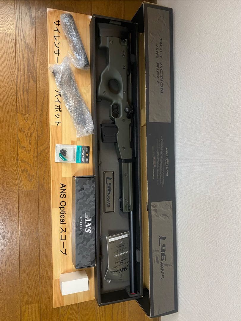 スナイパーライフル スコープ付き バイポッド装備