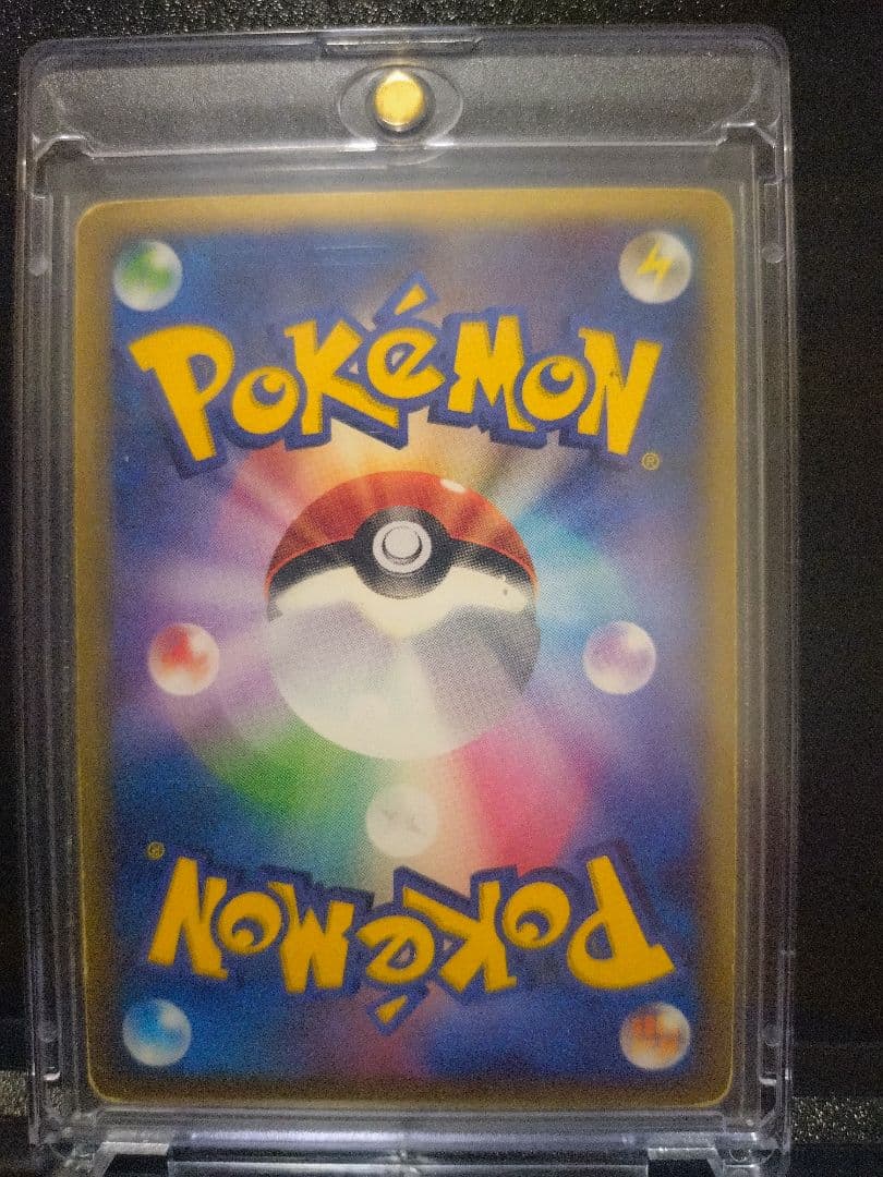 ジ*ン様 【ポケカ】　リザードン δ デルタ種　【ポケモンカードオークション】