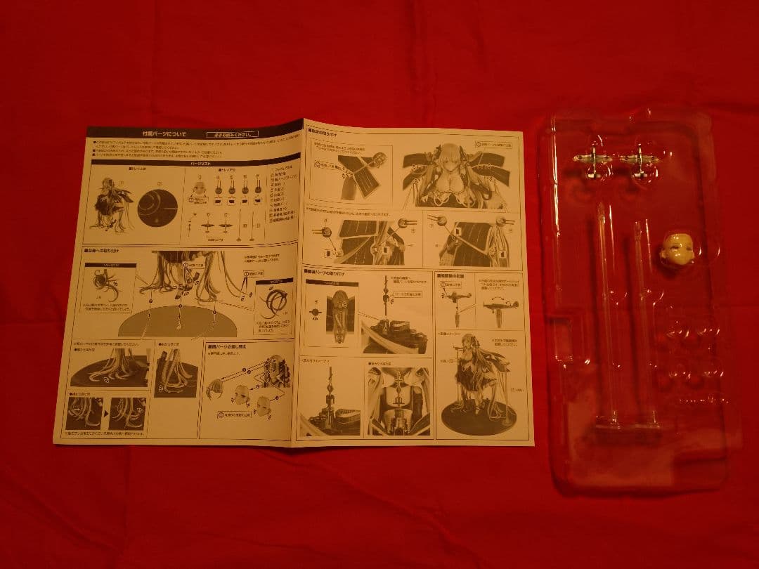 アズールレーン　フォーミダブル　フィギュア