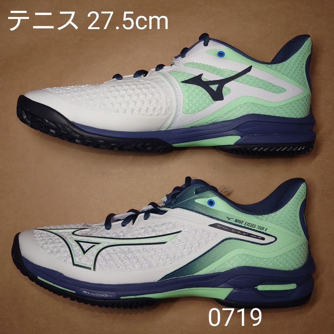 テニス 27.5cm ミズノ ウェーブエクシード TOUR 6 OC