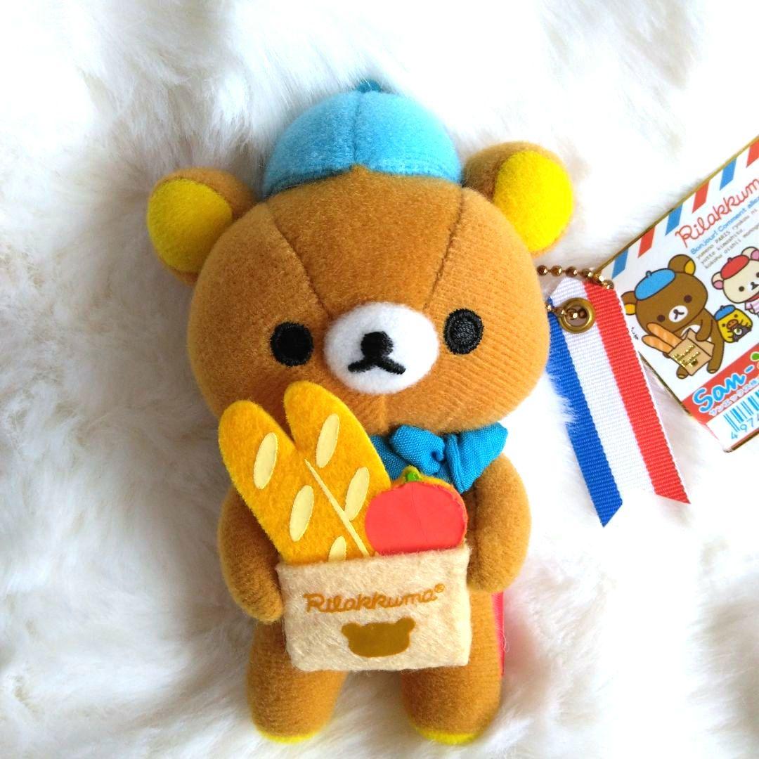 初期　リラックマ　ボンジュール　マスコット　ぬいぐるみ　パリ　キーホルダー