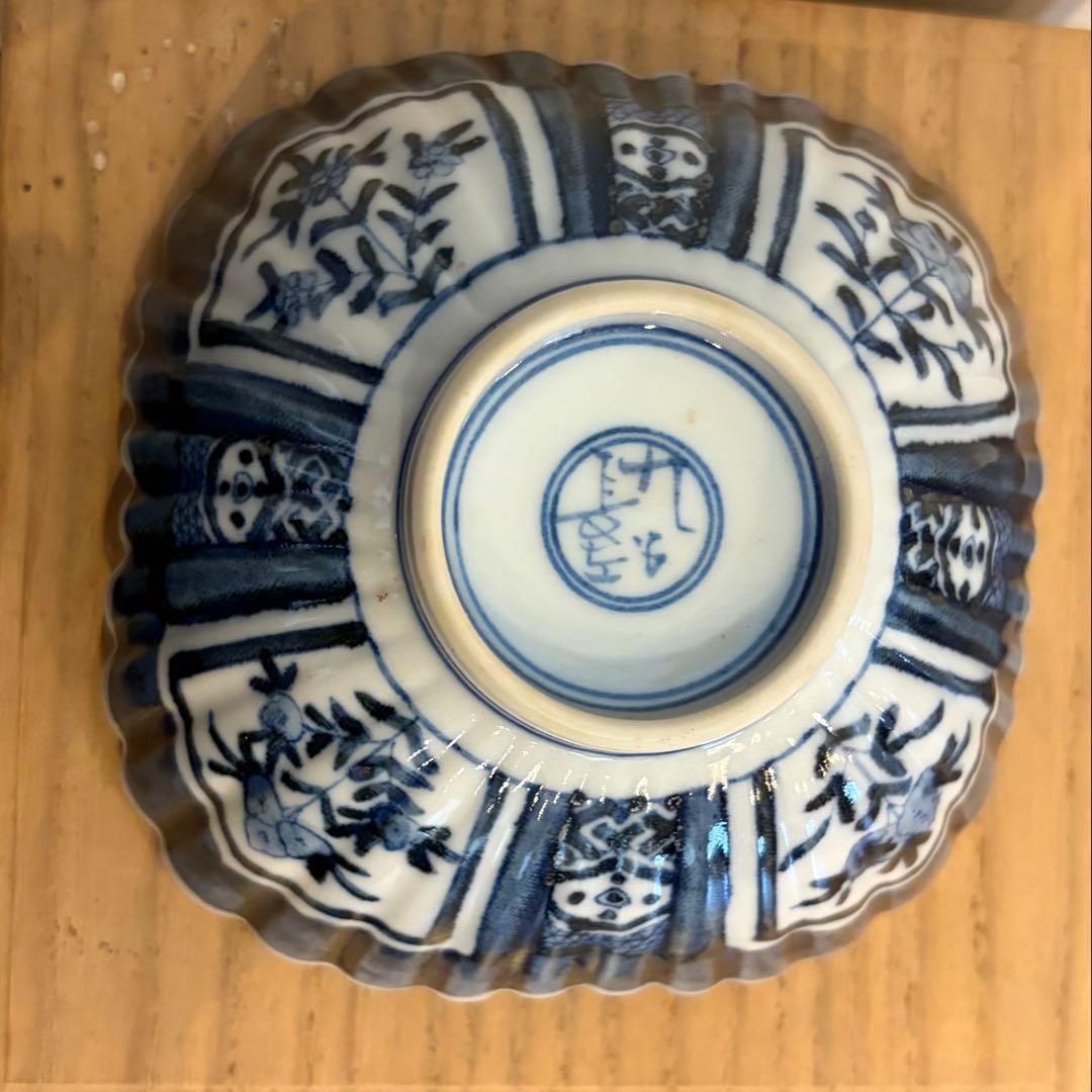 宮内庁御用達 山本長左 作 小鉢