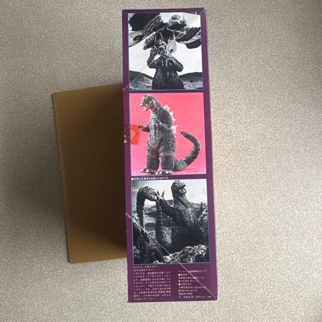 ゴジラ REAL HOBBY SERIES no.5