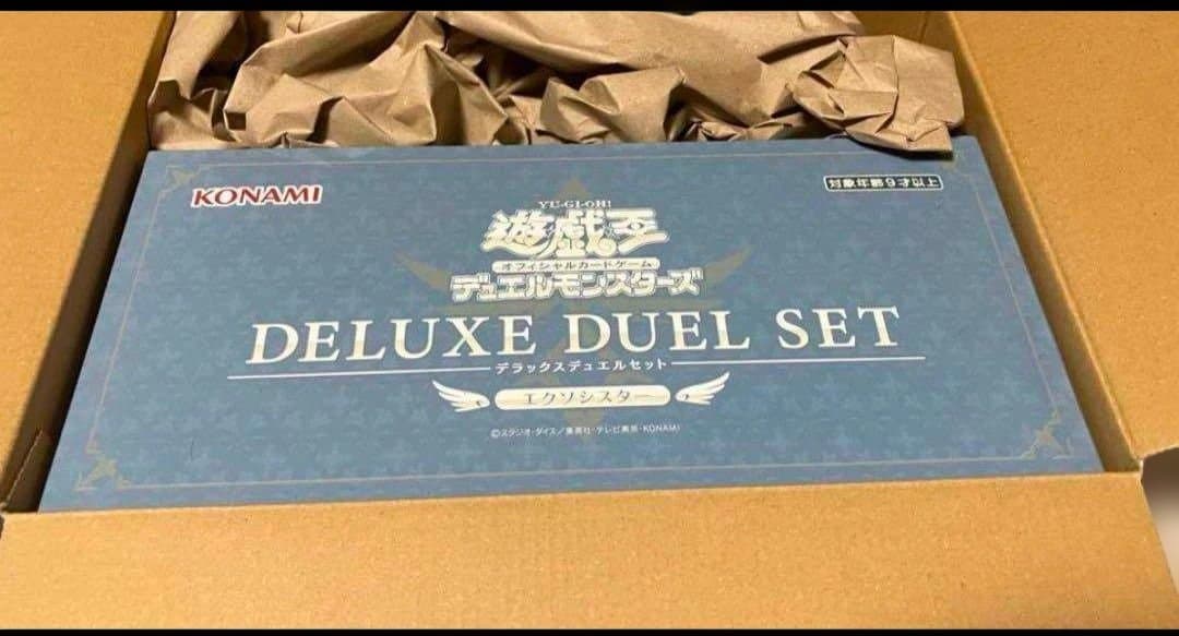 遊戯王　エクソシスターデュエルセット未開封品