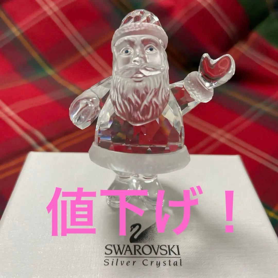 【美品】 SWAROVSKI クリスタル置物　クリスマス　サンタクロース