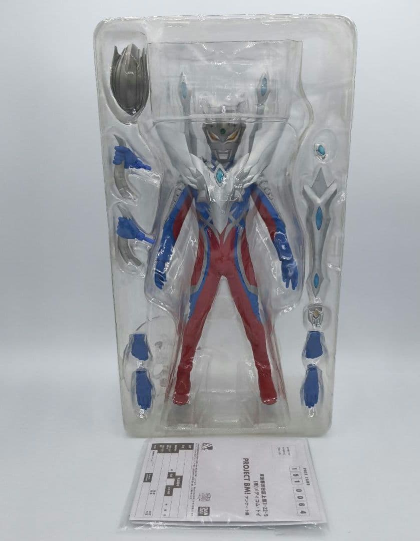 ROJECT BM! No.49 PBM! ウルティメイトゼロ メディコムトイ