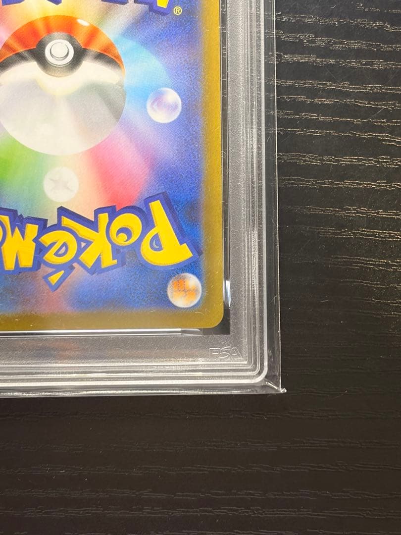 ポケモンカード　PSA10 インフェルノX リザードン X ex SAR