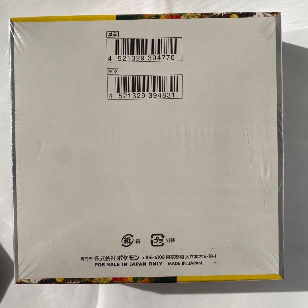 ポケモンカードゲーム ワイルドフォース 30パック入り