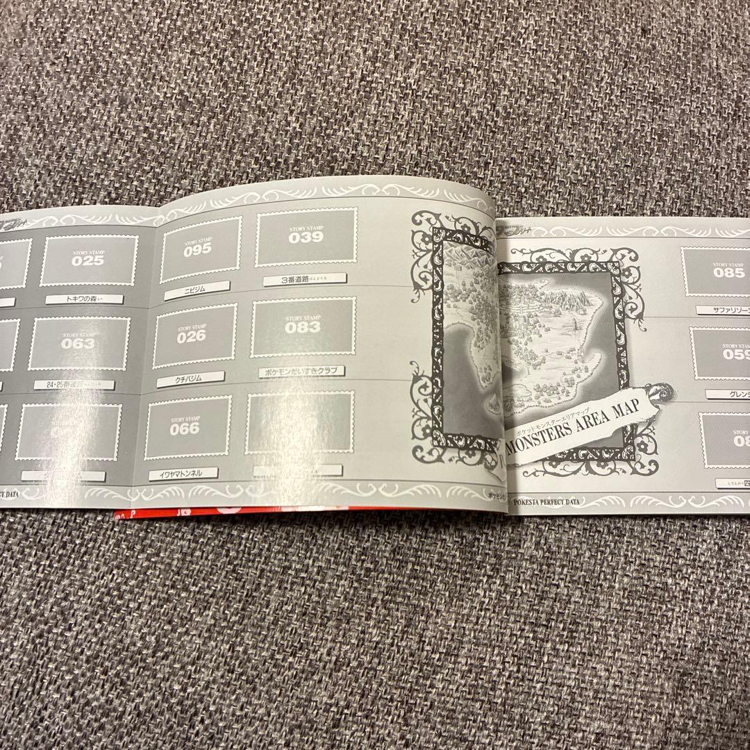 ポケモンスタンプ コンプリート ストックブック
