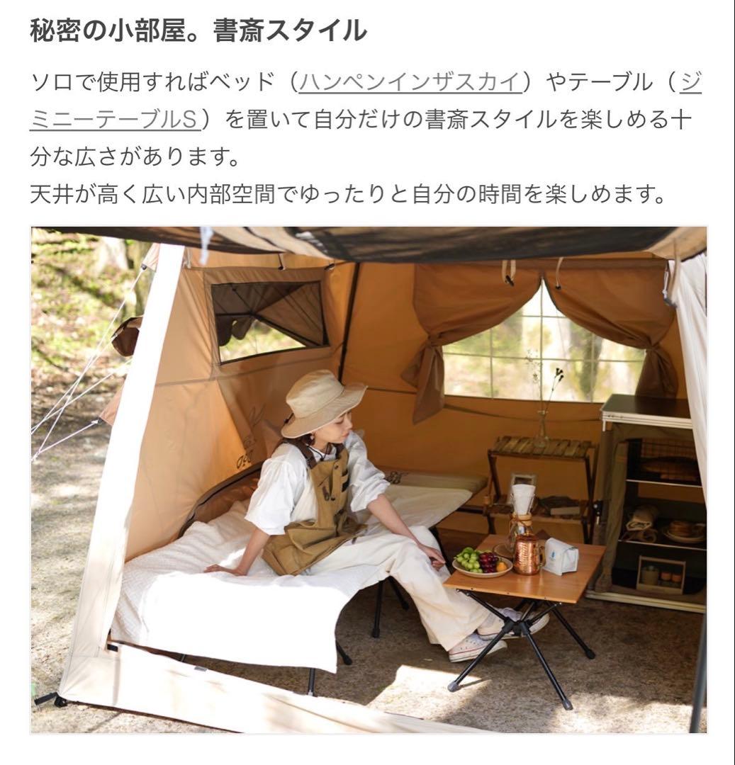 おうち型テント ブラウン T4-825-BR