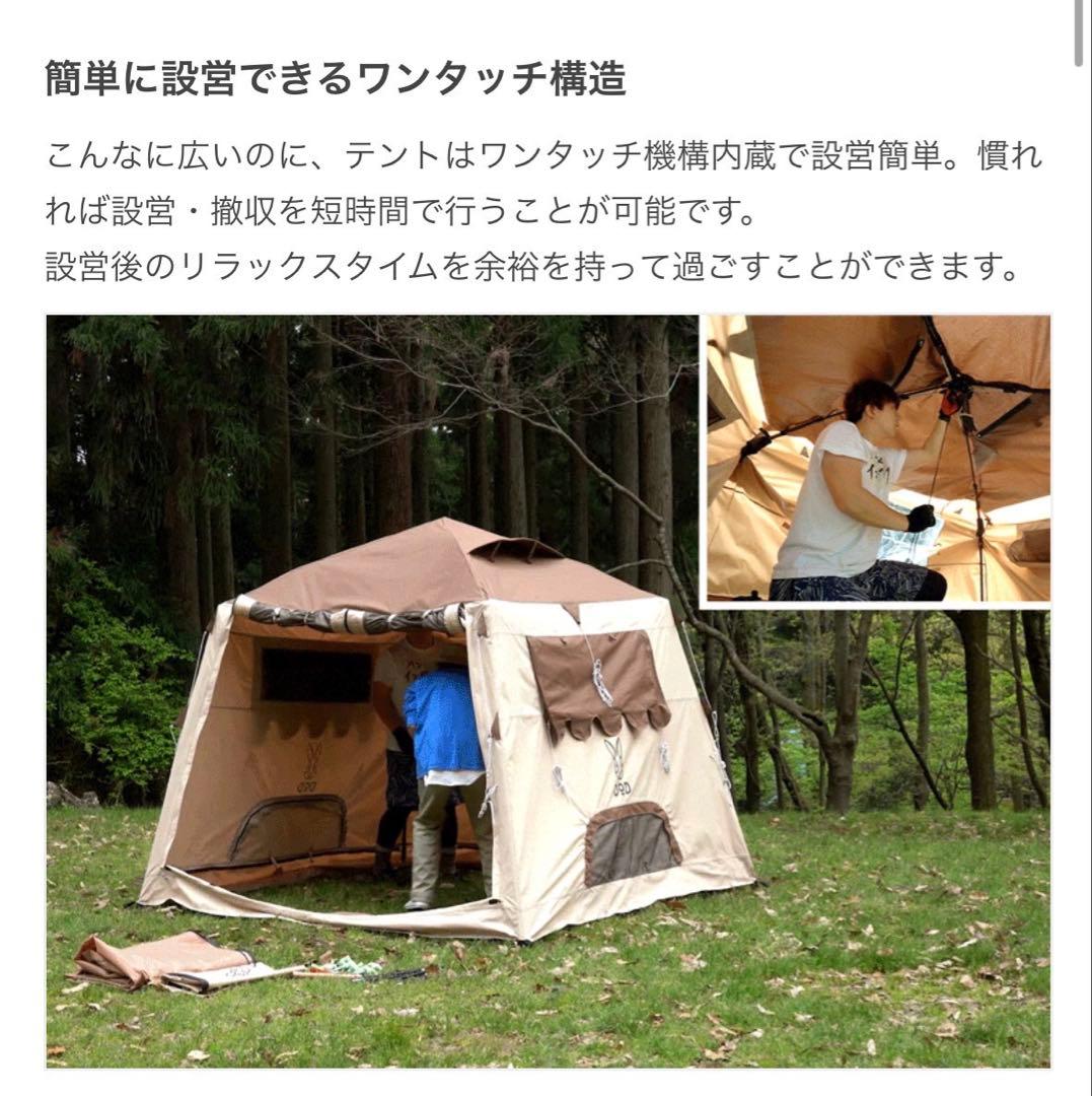 おうち型テント ブラウン T4-825-BR