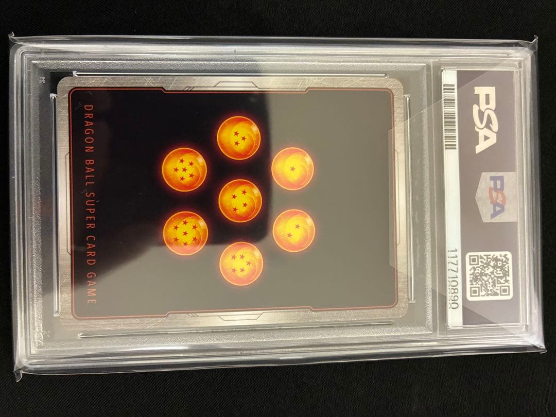 ベジット FB04-130 PSA10