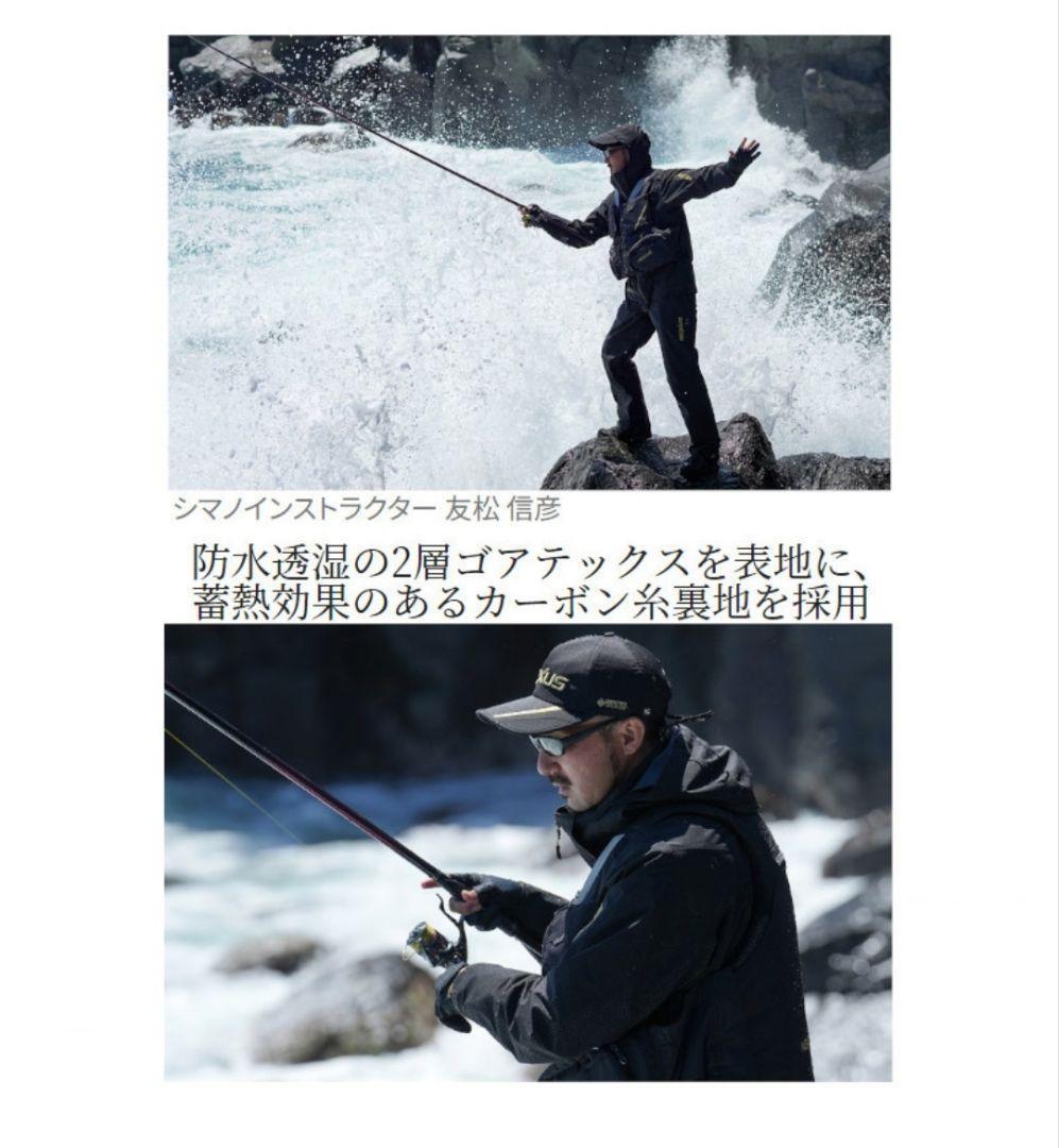 【新品】シマノ ネクサス テクノレイヤードスーツ XL レッド RT-133W