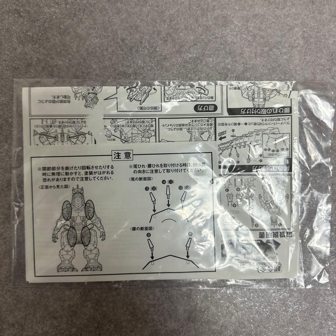 ★未組立★ 希少品 超合金 GD-45 メカゴジラ2003 ゴジラ おもちゃ