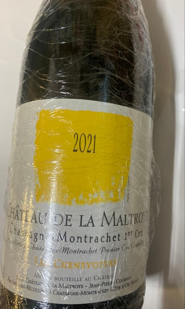 シャサーニュ モンラッシェ クロ デュ シャトー ド ラ マルトロワ2021