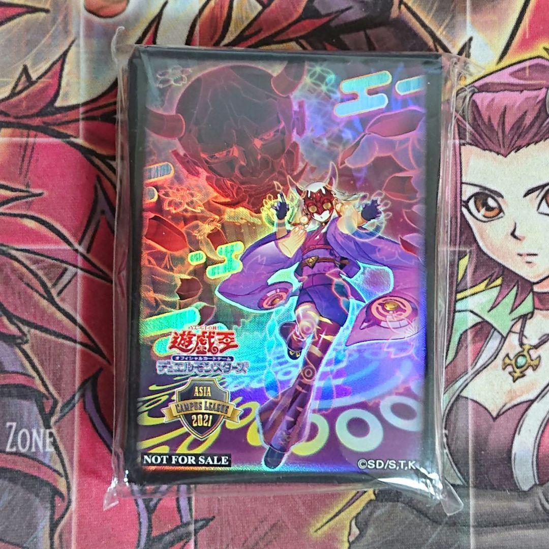 【超希少・未開封】遊戯王 公式 オーガ・ナンバー PUNK スリーブ 台湾限定