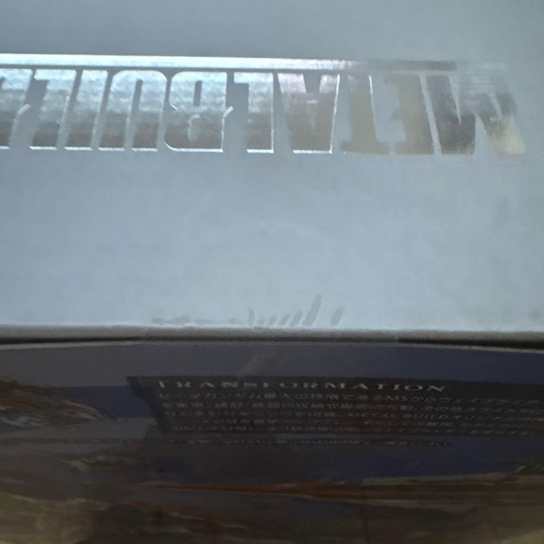 L BUILD ゼータガンダム (zガンダム)