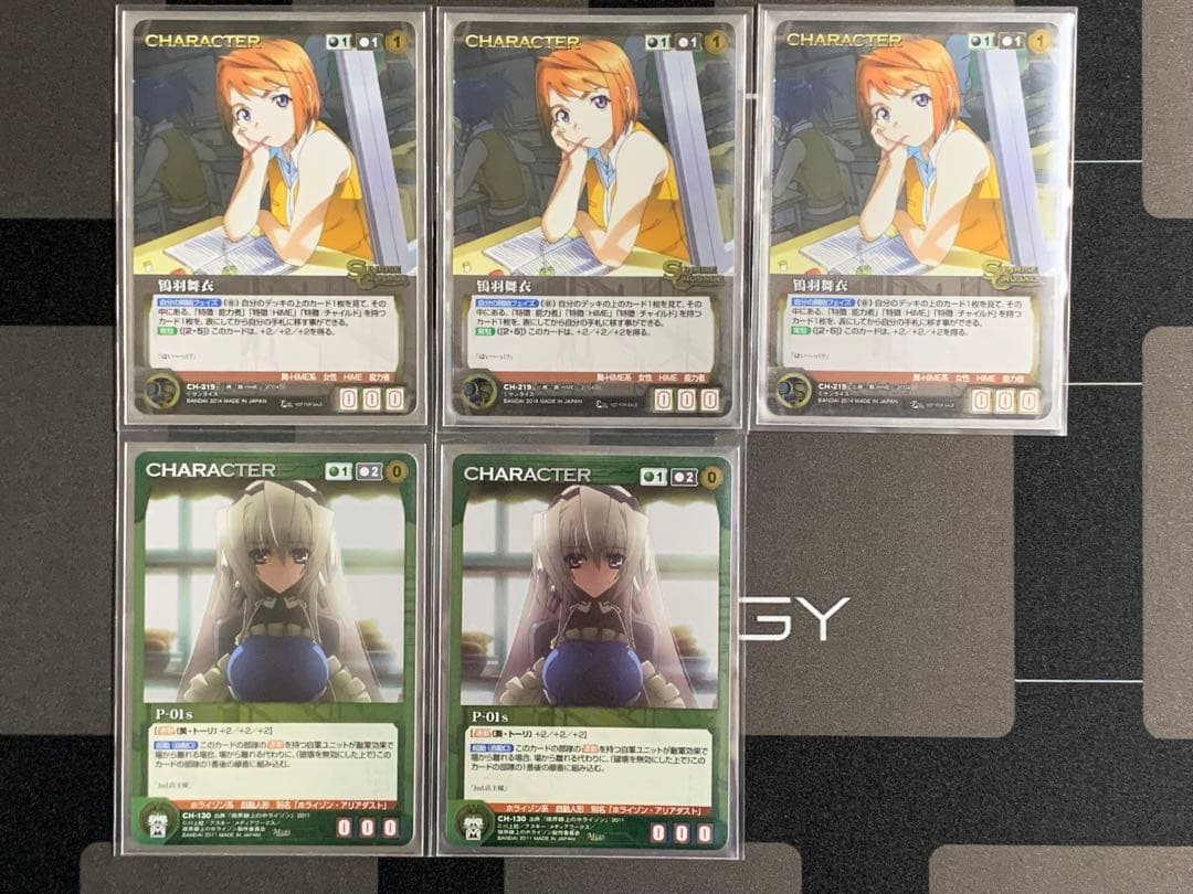 クルセイド　ホライゾンデッキ