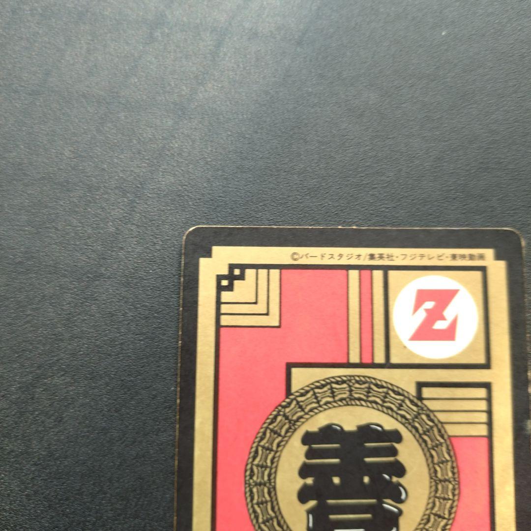 ドラゴンボール カードダス スーパーバトル No.99 ピッコロ 未剥がし