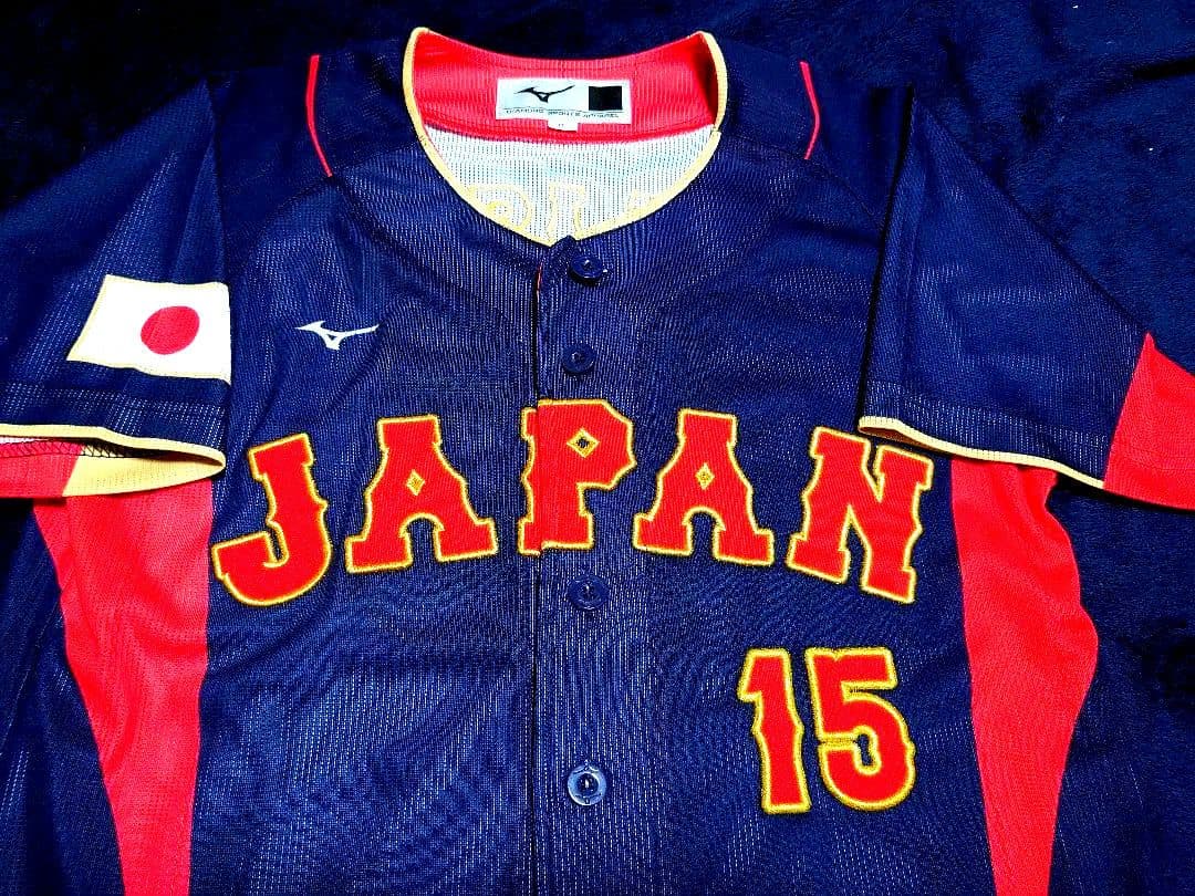 侍ジャパン 2023WBC #15大勢 レプリカユニホーム（ビジター）