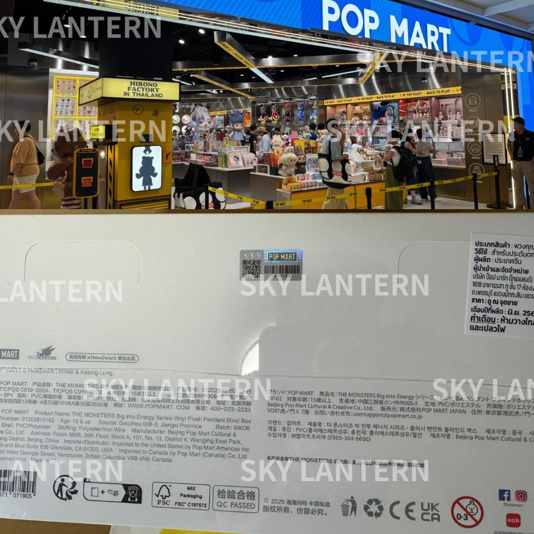 新品未開封 ラブブ Big into Energyアソートボックス LABUBU