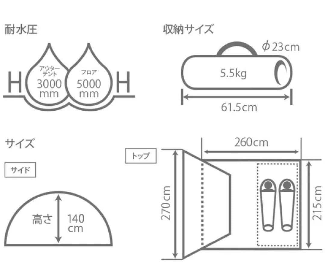 【使用2回】DOD ライダーズバイクインテント T2-466-TN タンカラー