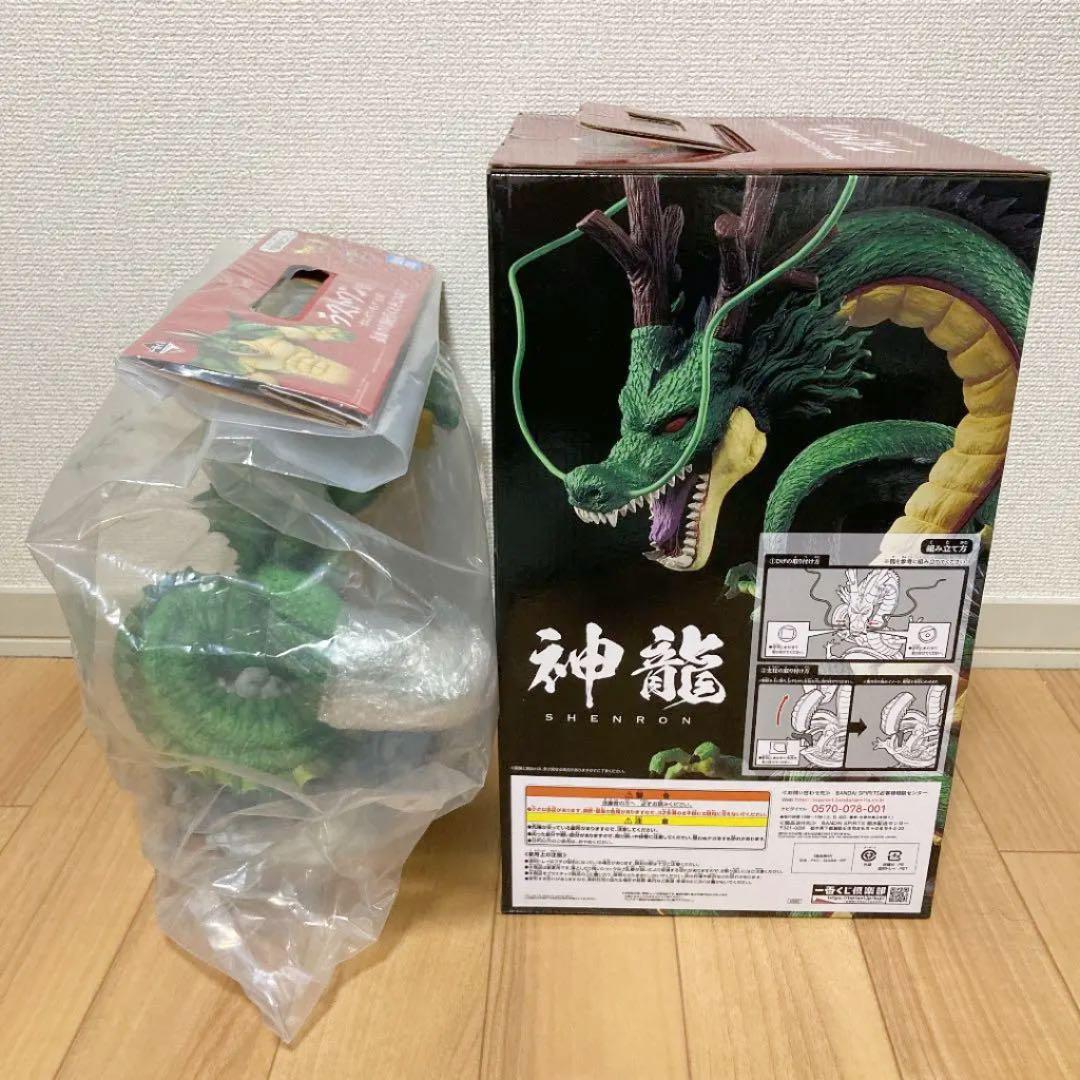 一番くじ　ドラゴンボール　ラストワン　セット