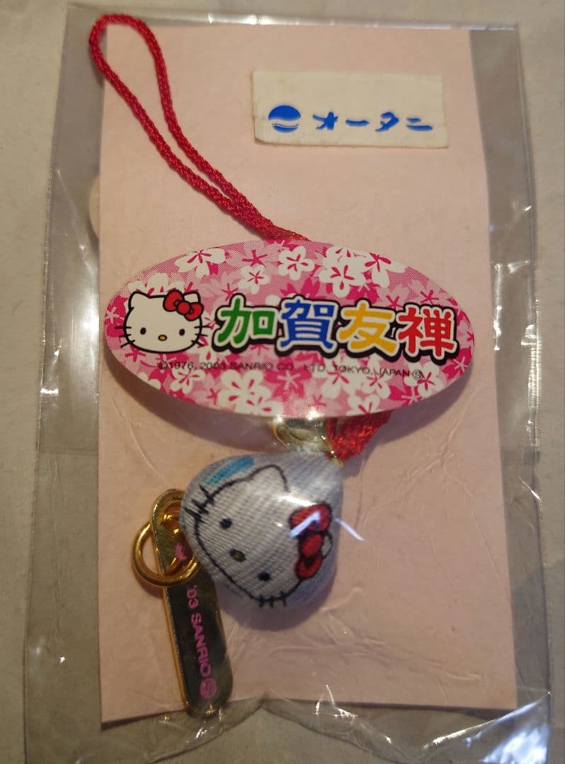 レトロ サンリオ おまけ ミニ法被 根付 ハローキティ マイメロディ他