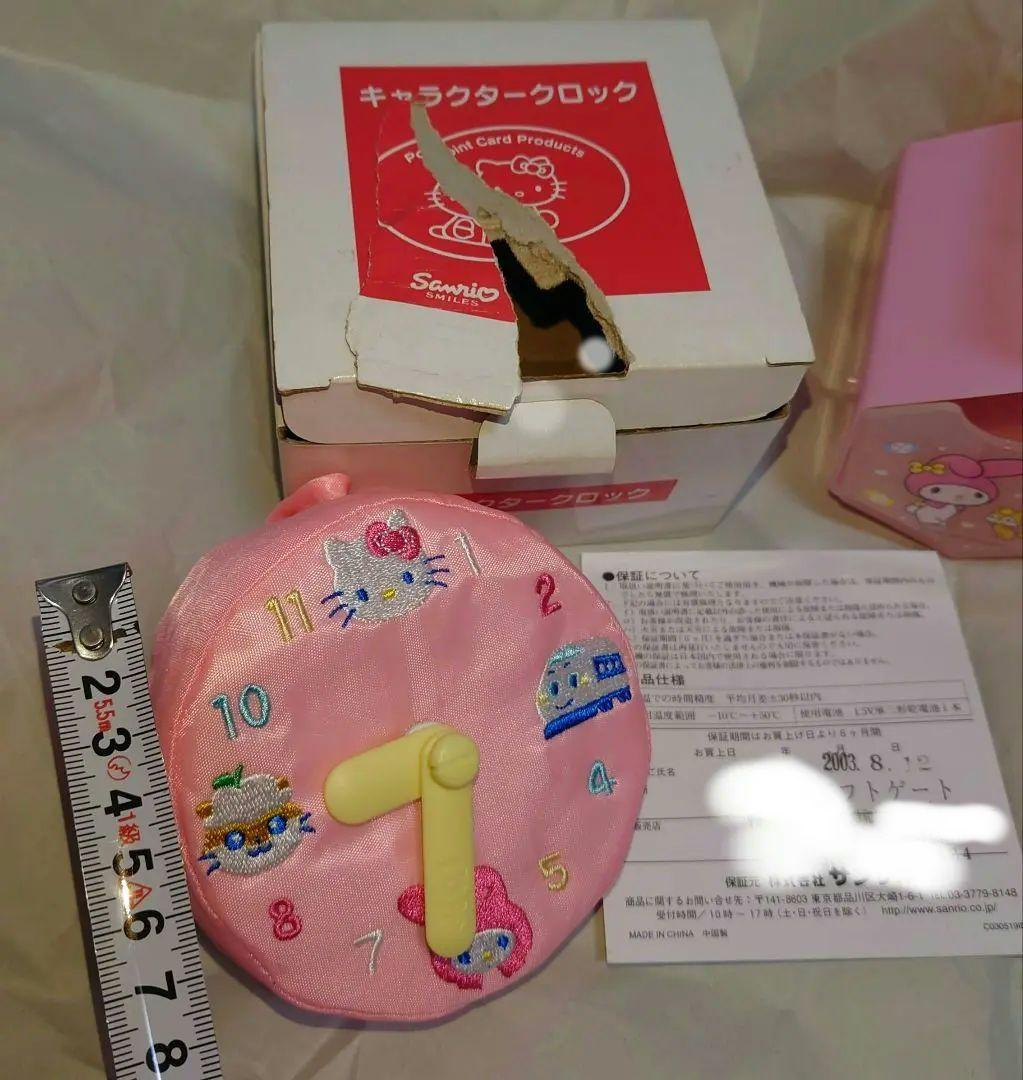 レトロ サンリオ おまけ ミニ法被 根付 ハローキティ マイメロディ他