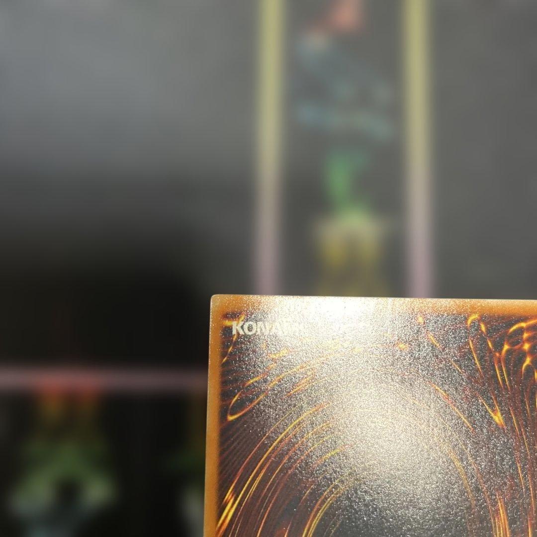 遊戯王：神炎皇ウリア レリーフ