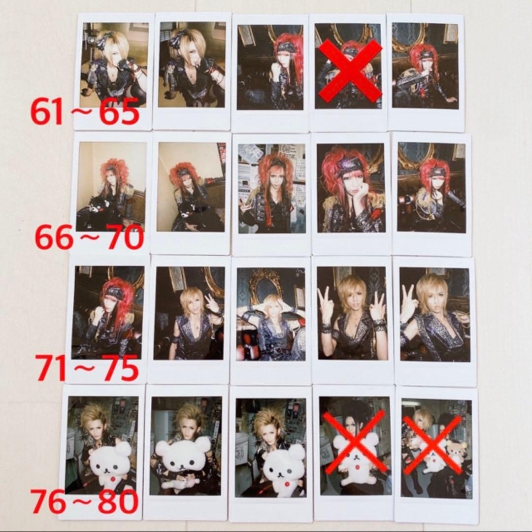 Royz チェキ 69枚セット