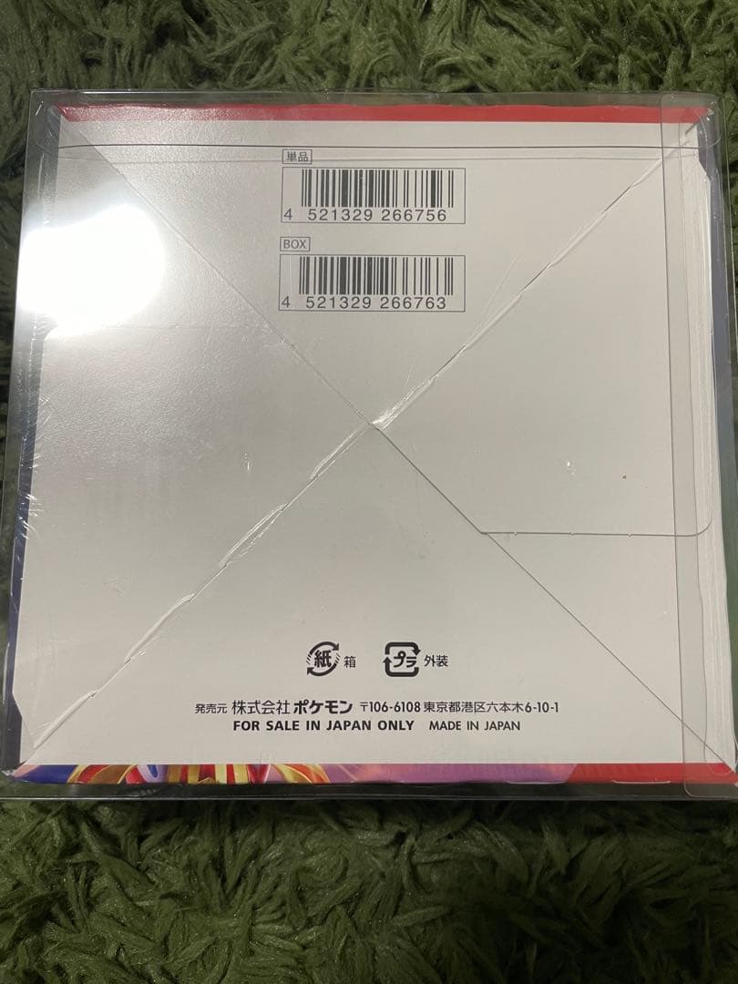 ポケモンカードゲーム シールドbox シュリンク付き