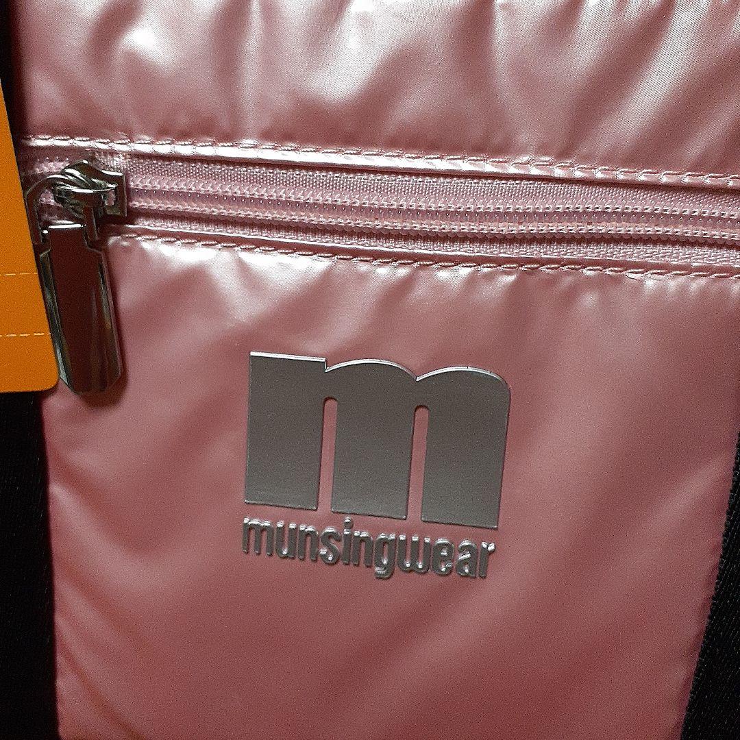 ちょっと大きめマンシングバッグ&ルコックバイザー