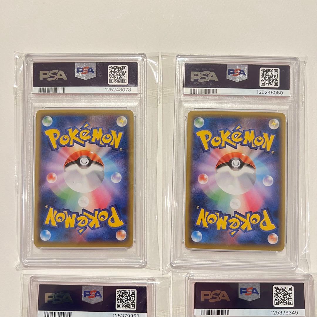 【PSA9】見返り美人 ピカチュウ ウッウ　2セット