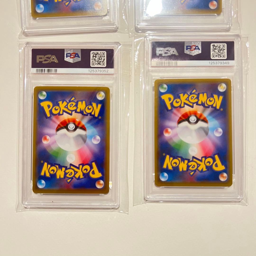 【PSA9】見返り美人 ピカチュウ ウッウ　2セット