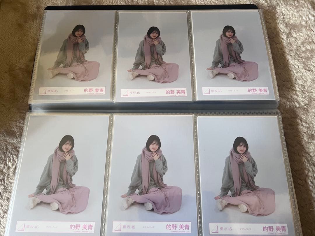 櫻坂46 的野美青　マフラーコーデ　30コンプ