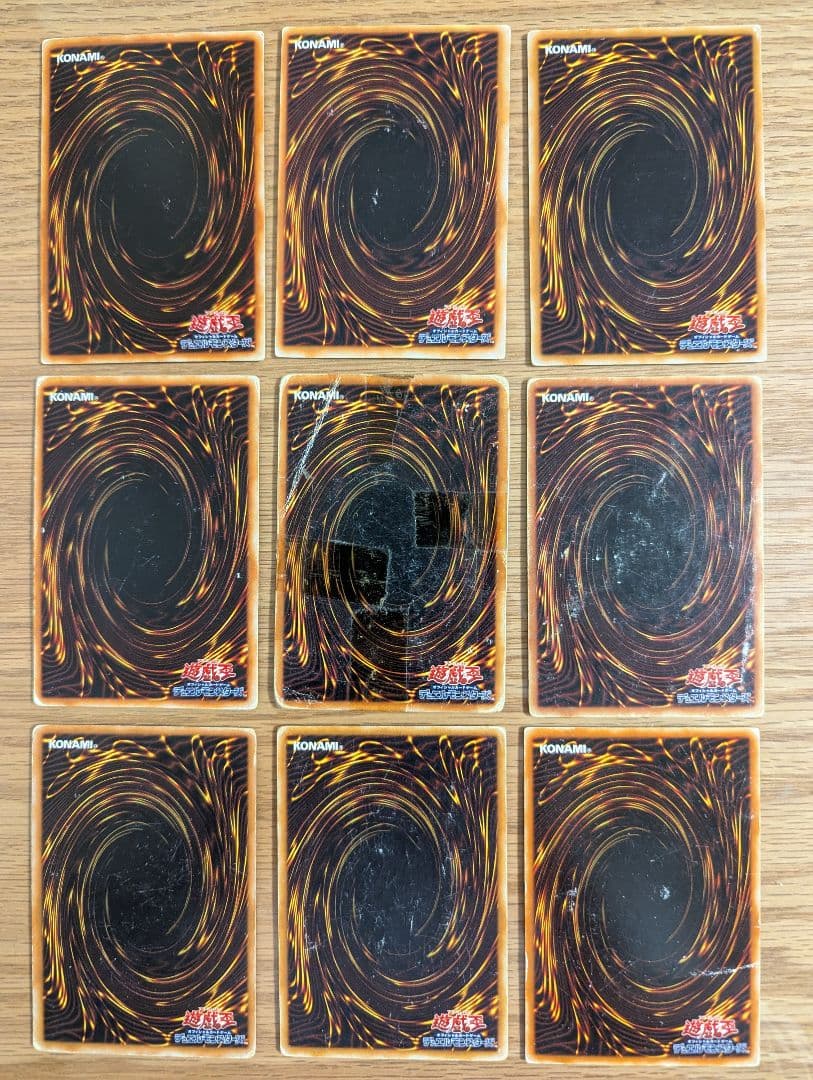 遊戯王カード　初期ノーマル9枚セット　デーモンの召喚、トラップ・マスター　等