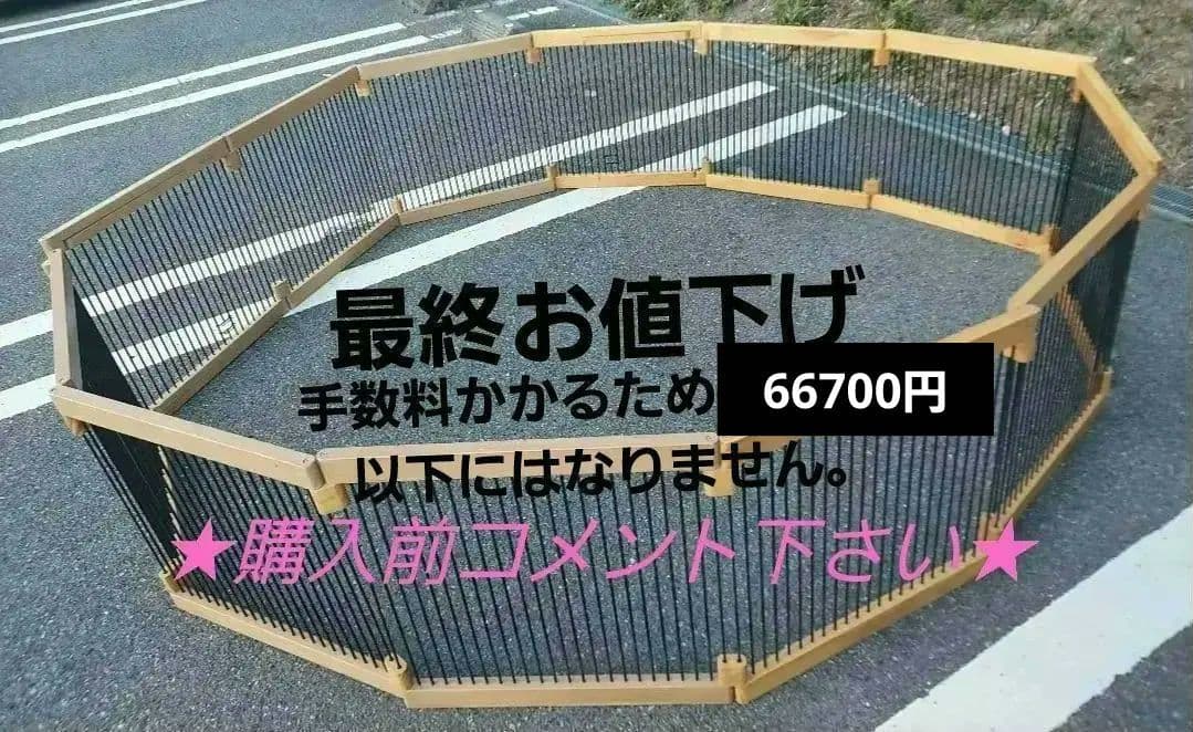 ★廃盤品★フェレット　カワイ　メディカル60 12枚連結　天井無し
