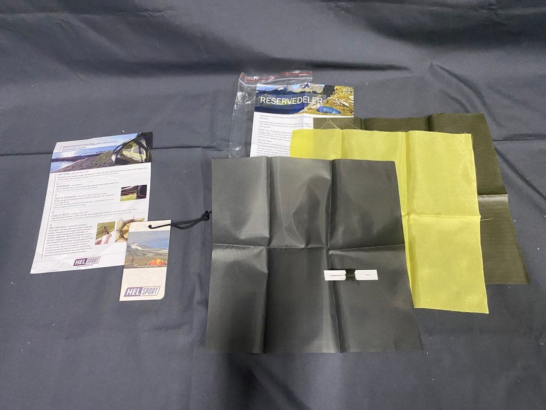 バランゲルドーム 8-10ヘルスポートHelsport