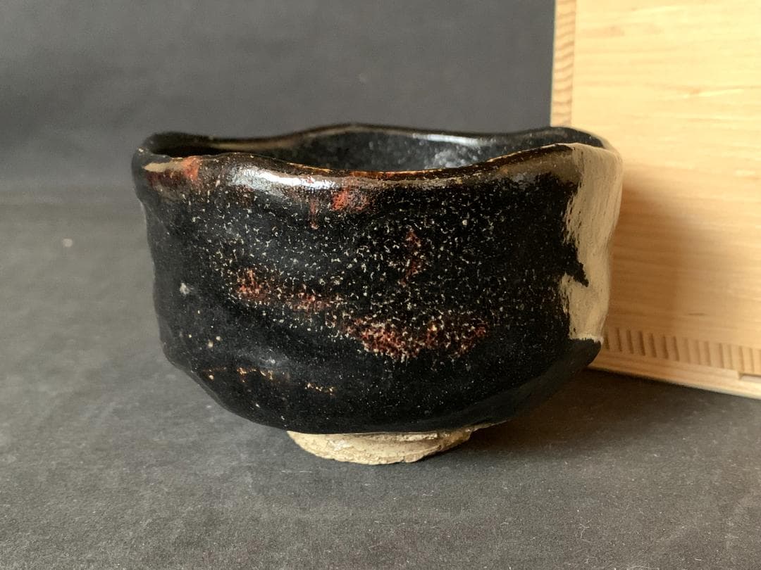 十三代 樂吉左衛門 惺入造 黒楽茶碗 茶道具 楽焼 857