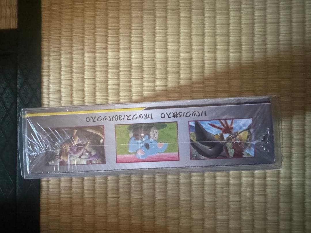 ポケモンカードゲーム サン＆ムン　ミラクルツイン　シュギング付き