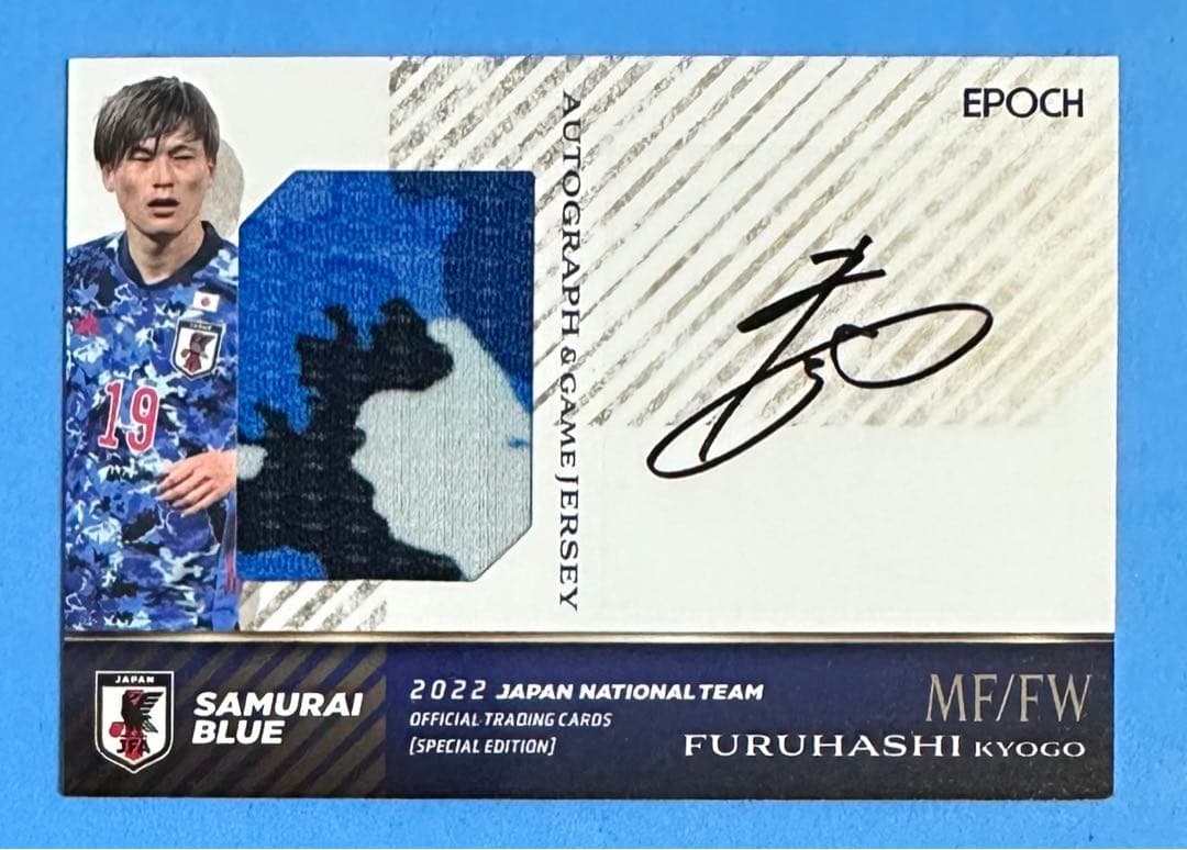 EPOCH 2022 サッカー日本代表 直筆サインジャージーカード 古橋亨梧