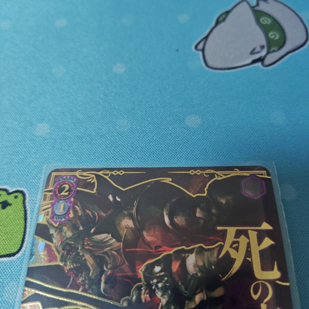 至高の中の頂点　アインズ　PR+