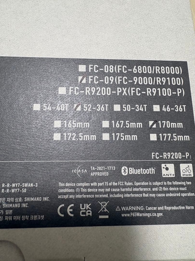 デュラエース FC-R9200 クランクセット 170ミリ 11速 52-36