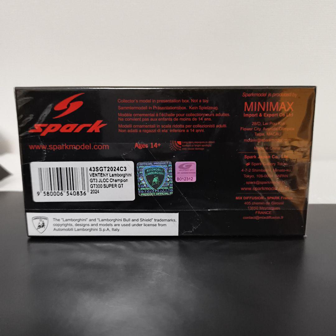 新品未開封 VENTENY ランボルギーニ JLOC 2024チャンピオン