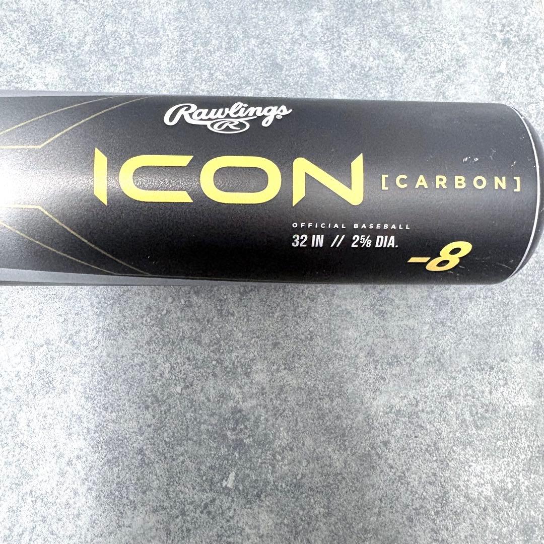 Rawlings ICON [CARBON] バット 32インチ -8
