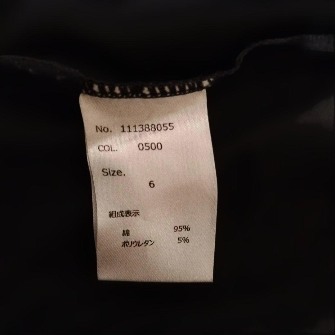 【大きいサイズ】ムータマリン　セットアップ　ストレッチ　黒×黄　サイズ6