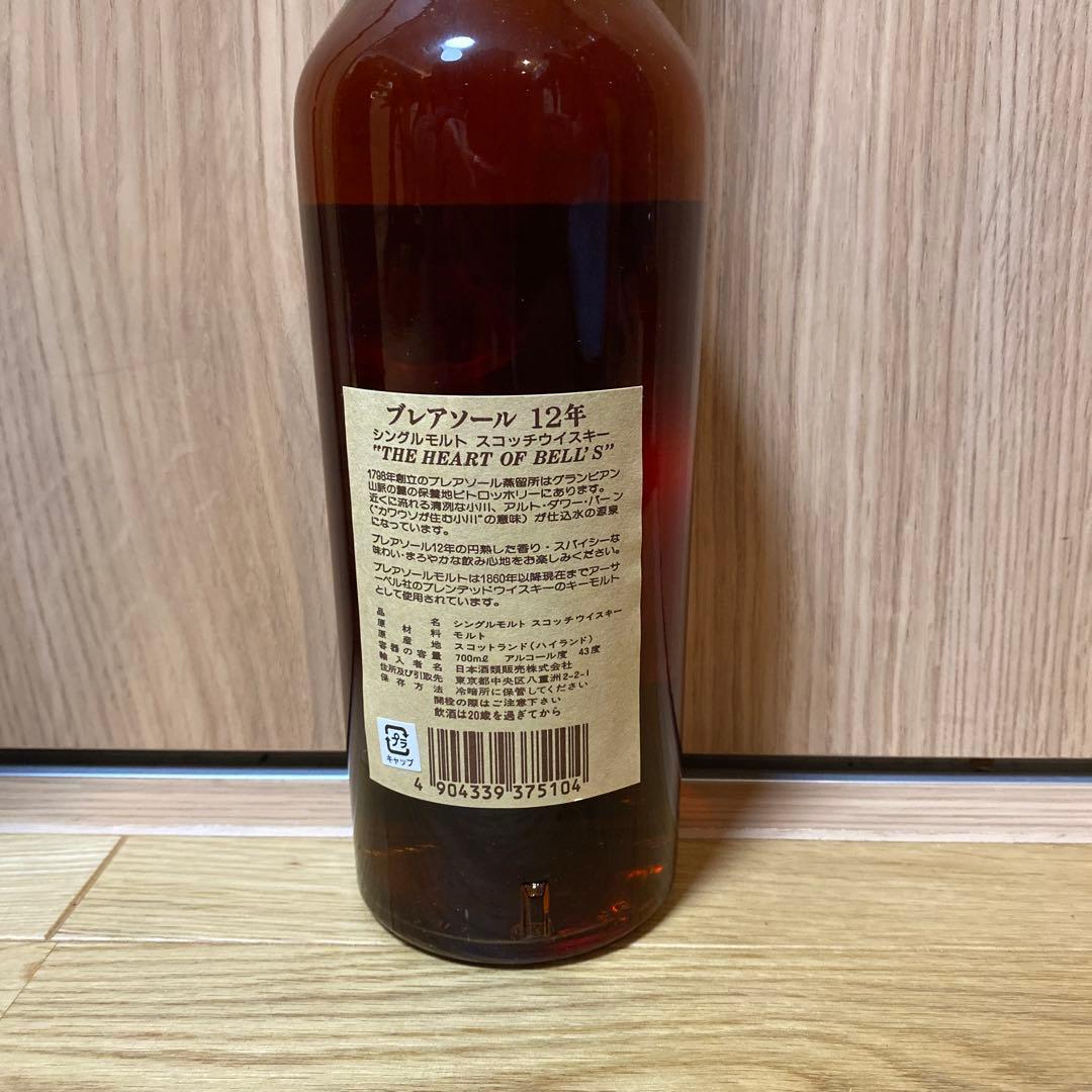 Blair Athol 12年 シングルモルトウイスキー 700ml